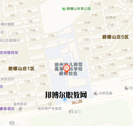 徐州幼兒師范高等?？茖W校地址在哪里
