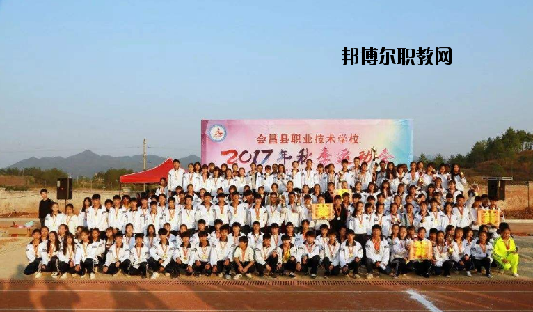 會昌職業(yè)技術學校2020年報名條件、招生要求、招生對象