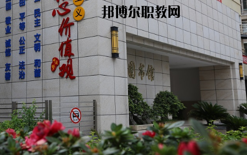 廣東工業(yè)貿(mào)易職業(yè)技術(shù)學校地址在哪里