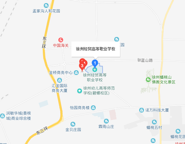 江蘇徐州經(jīng)貿(mào)高等職業(yè)學校地址在哪里