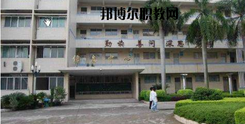 廣東經(jīng)濟(jì)貿(mào)易職業(yè)技術(shù)學(xué)校2020年報(bào)名條件、招生要求、招生對(duì)象