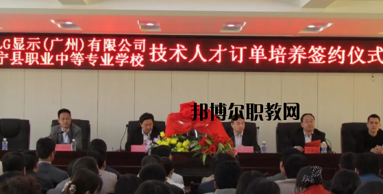 甘肅寧縣職業(yè)中等專業(yè)學(xué)校2020年學(xué)費(fèi)、收費(fèi)多少