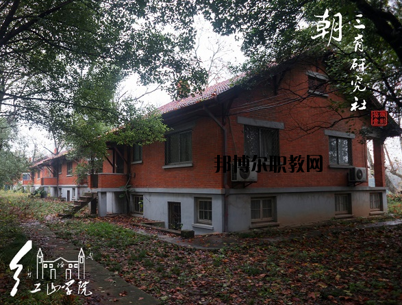 南京財經(jīng)大學(xué)紅山學(xué)院2020年報名條件、招生要求、招生對象