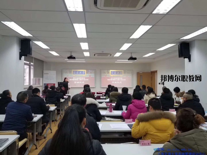 四川省商務(wù)學(xué)校2020年報名條件、招生要求、招生對象