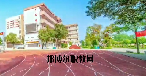 桂平第一中等職業(yè)技術(shù)學(xué)校怎么樣、好不好