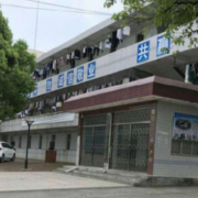 洞口縣鳳凰職業(yè)技術(shù)學校