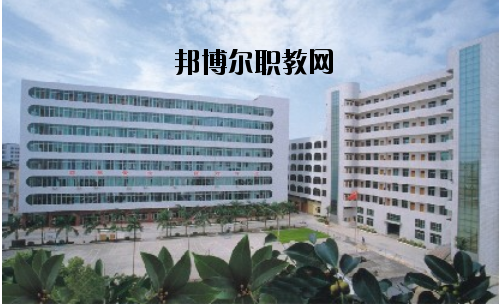湛江第二技工學(xué)校2020年報(bào)名條件、招生要求、招生對(duì)象