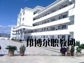 彌渡縣職業(yè)高級(jí)中學(xué)2020年學(xué)費(fèi)、收費(fèi)多少