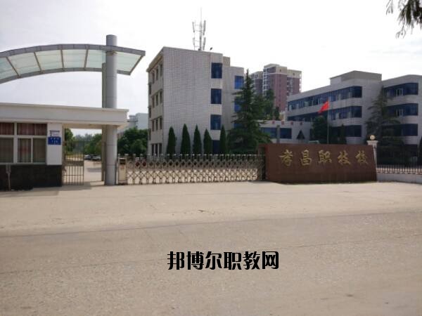 孝昌中等職業(yè)技術(shù)學校2020年有哪些專業(yè)