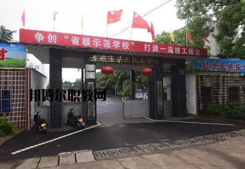 孝感第二技工學(xué)校怎么樣、好不好