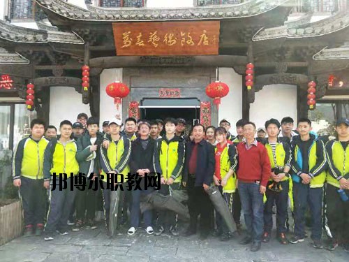 景德鎮(zhèn)第一中等專(zhuān)業(yè)學(xué)校怎么樣、好不好