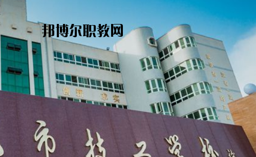 汕尾技工學校2020年報名條件、招生要求、招生對象