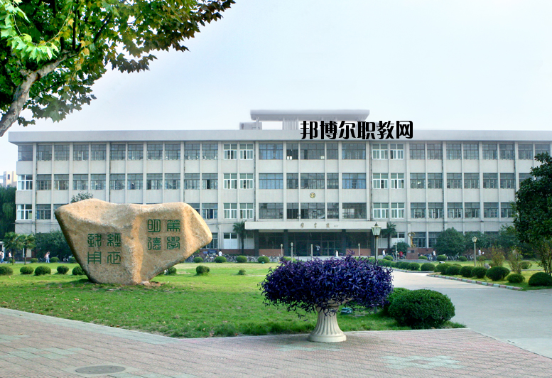 江蘇科技大學怎么樣、好不好
