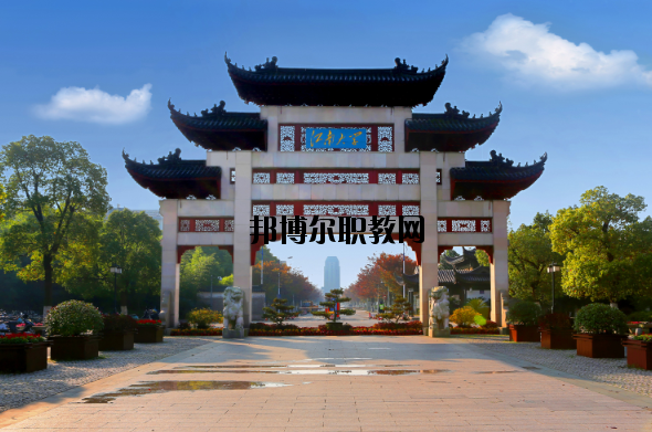 江南大學(xué)怎么樣、好不好