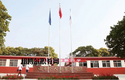 唐山金橋中等專業(yè)學校