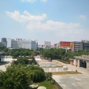 漢川中等職業(yè)技術學校