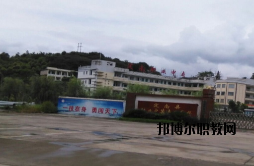 定南中等專業(yè)學(xué)校2020年報(bào)名條件、招生要求、招生對(duì)象