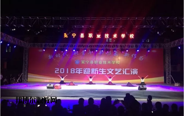 冕寧職業(yè)技術(shù)學(xué)校2020年報(bào)名條件、招生要求、招生對象