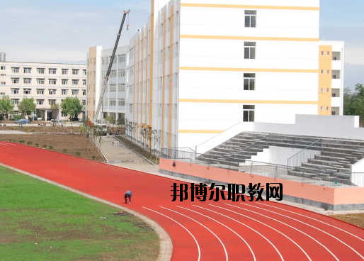 岷縣職業(yè)中等專業(yè)學(xué)校怎么樣，好不好