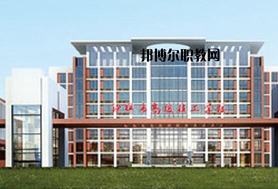 鐘祥高級(jí)技工學(xué)校網(wǎng)址網(wǎng)站