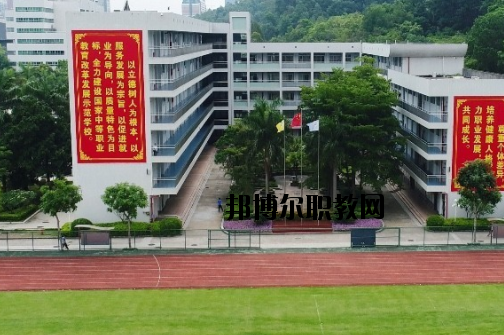 蘭州商業(yè)會(huì)計(jì)學(xué)校2020年報(bào)名條件、招生要求、招生對象