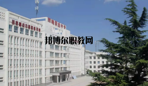 西峰職業(yè)中等專業(yè)學(xué)校2020年報名條件、招生要求、招生對象