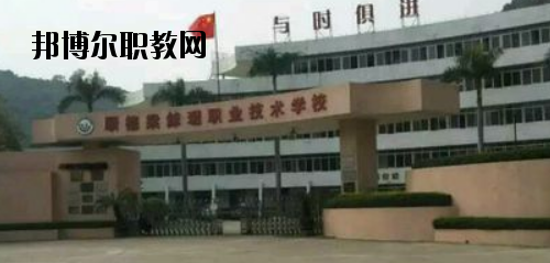 順德梁銶琚職業(yè)技術(shù)學校網(wǎng)站網(wǎng)址