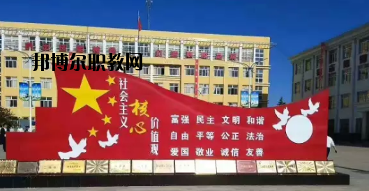 正寧職業(yè)中等專業(yè)學(xué)校2020年學(xué)費、收費多少