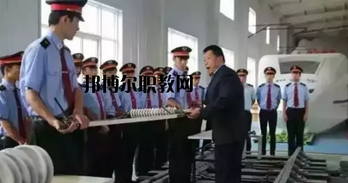 甘肅軌道交通運(yùn)輸技工學(xué)校2020年學(xué)費(fèi)、收費(fèi)多少
