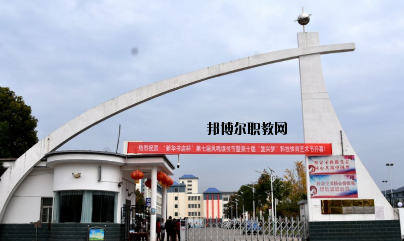 遠(yuǎn)安職業(yè)教育中心學(xué)校2020年報名條件、招生要求、招生對象