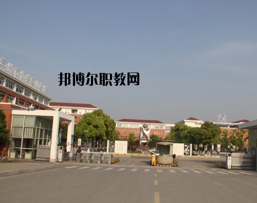 定西洮河高級職業(yè)中學(xué)2020年報名條件、招生要求、招生對象