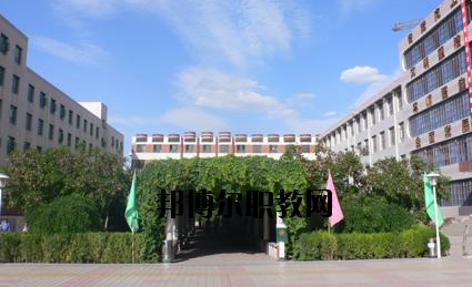 靖遠(yuǎn)職業(yè)教育中心2020年學(xué)費(fèi)、收費(fèi)多少