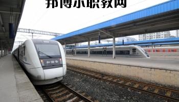 南充交通職業(yè)學(xué)校2020年報(bào)名條件、招生要求、招生對(duì)象