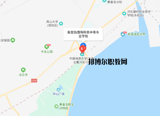 秦皇島渤?？萍贾械葘I(yè)學(xué)校