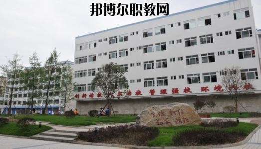 南充旅游職業(yè)中專(zhuān)學(xué)校2020年報(bào)名條件、招生要求、招生對(duì)象