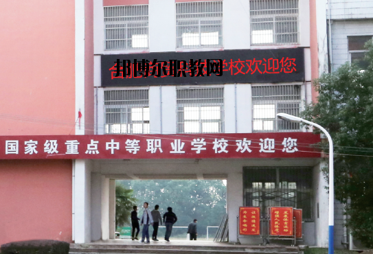 合肥商貿(mào)科技學校網(wǎng)站網(wǎng)址