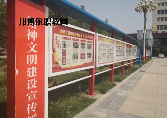 濟源職業(yè)技術(shù)學(xué)校怎么樣、好不好
