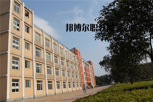 川南職業(yè)技術(shù)學(xué)校2020年報(bào)名條件、招生要求、招生對(duì)象