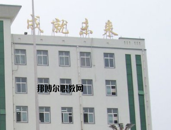 襄城職業(yè)技術(shù)教育中心2021年報(bào)名條件、招生要求、招生對(duì)象