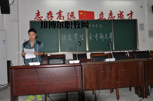 安縣職業(yè)中專學(xué)校2020年報(bào)名條件、招生要求、招生對(duì)象