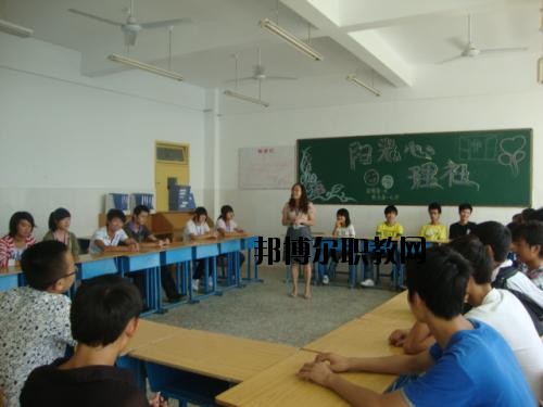 綿竹職業(yè)中專學校怎么樣、好不好