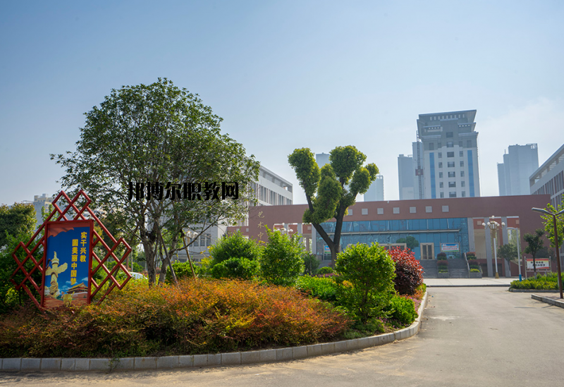 南陽(yáng)幼兒師范學(xué)校2021年招生辦聯(lián)系電話