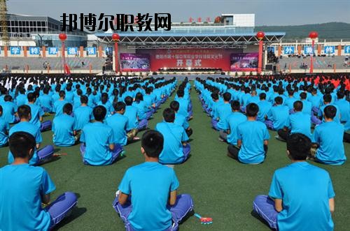 德陽(yáng)旅游職業(yè)學(xué)校2020年報(bào)名條件、招生要求、招生對(duì)象