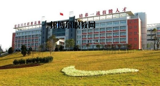 自貢錦江職業(yè)技術(shù)學(xué)校2020年報(bào)名條件、招生要求、招生對(duì)象