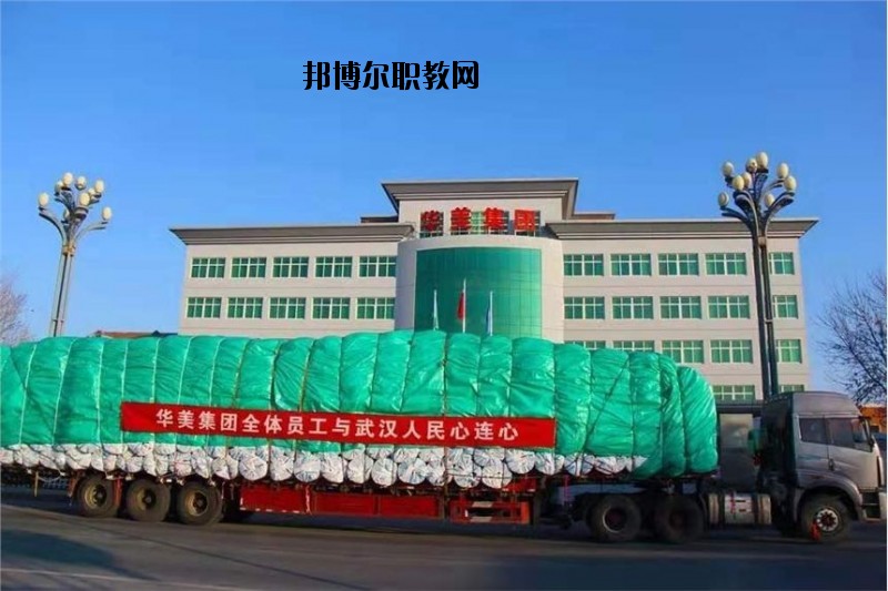 鶴壁機(jī)電信息工程學(xué)校2021年報(bào)名條件、招生要求、招生對(duì)象