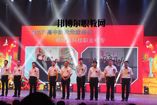 鄲城科技職業(yè)中等專業(yè)學(xué)校怎么樣、好不好