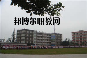 瀘州化工工程職業(yè)技術(shù)學(xué)校怎么樣、好不好