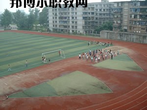 自貢旭江職業(yè)技術(shù)學(xué)校怎么樣、好不好