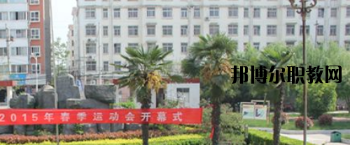 項(xiàng)城中等專業(yè)學(xué)校2021年報(bào)名條件、招生要求、招生對(duì)象