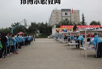 成都禾嘉汽車工程職業(yè)技術學校2020年報名條件、招生要求、招生對象